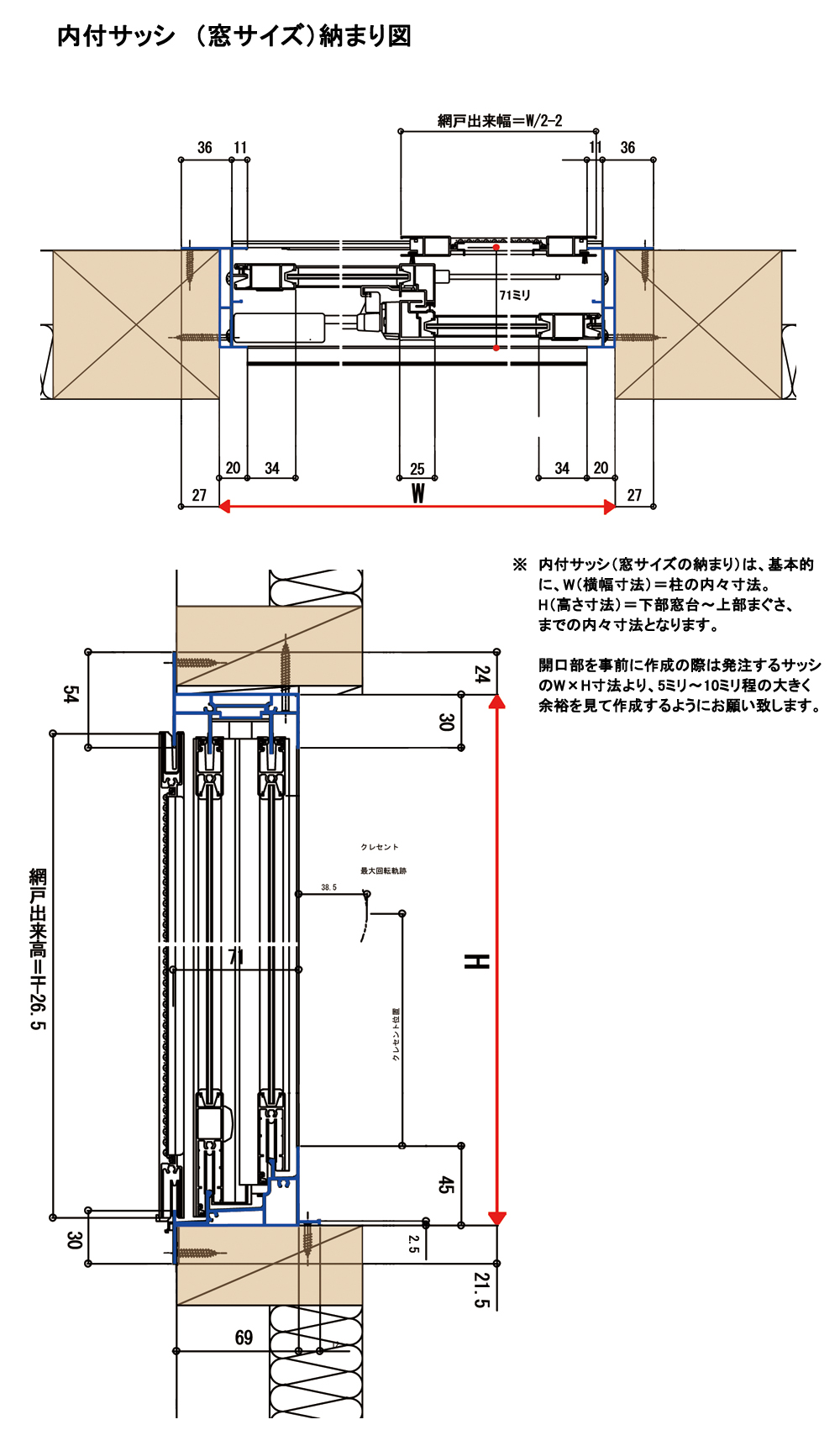 ＹＫＫ引き違いサッシ　枠付き　ジャンク YKK引き違いサッシ 枠付き ジャンク